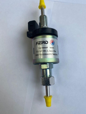Топливный насос 24 Вт 1,6 мл (Aero Comfort)